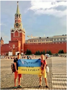 Народное творчество про Украину