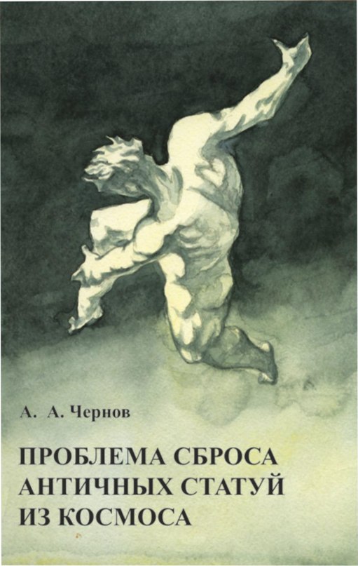 Современные обложки книг .