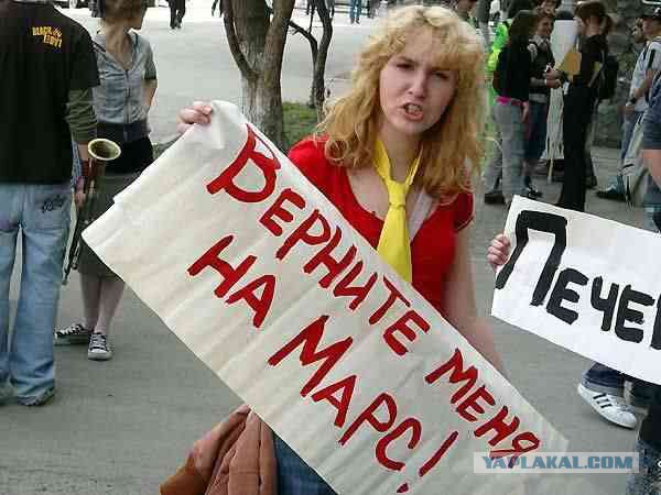 Маразмы