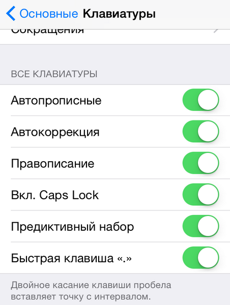 Айфоновое. Обсиралово