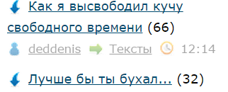 Как я высвободил кучу свободного времени