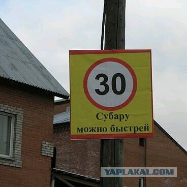 ПДД попали под массированную правку