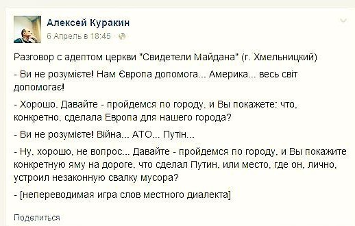 Перемирие кончилось, едва начавшись. часть 6
