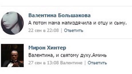 Ужасы и приколы из соцсетей 18+
