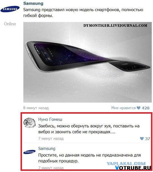 Смешные комментарии из социальных сетей