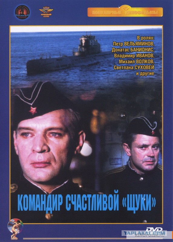 Иностранцы смотрят кино про