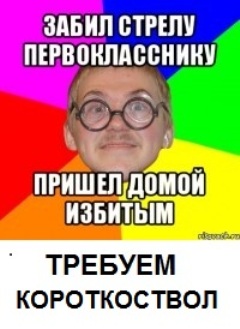 Право на жизнь бессмысленно?