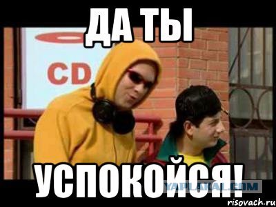 Американцы: МарсНаш