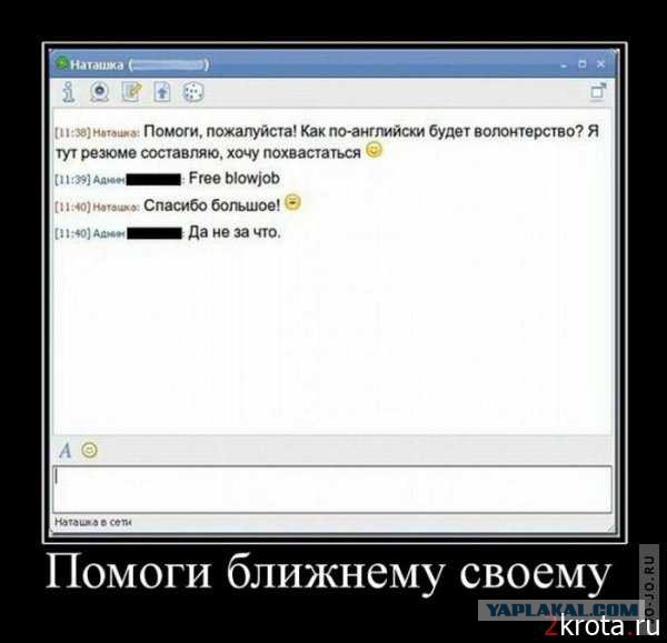 А вы изучаете английский язык..