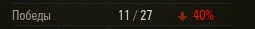 Wargaming 24