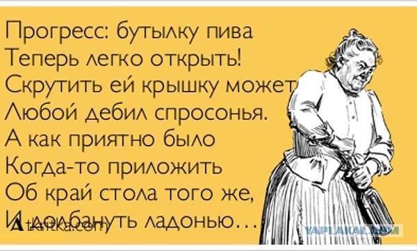 Альтернативные способы открывания пива