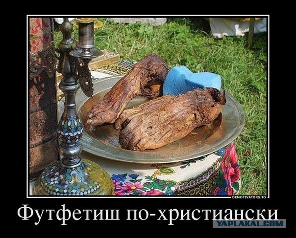 Письмо православного атеисту