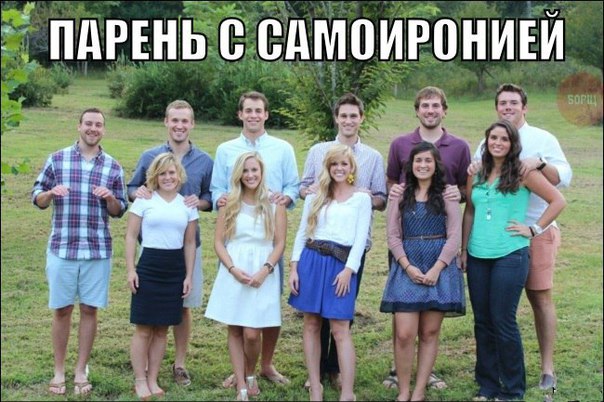 Ужасы и приколы из соцсетей 18+