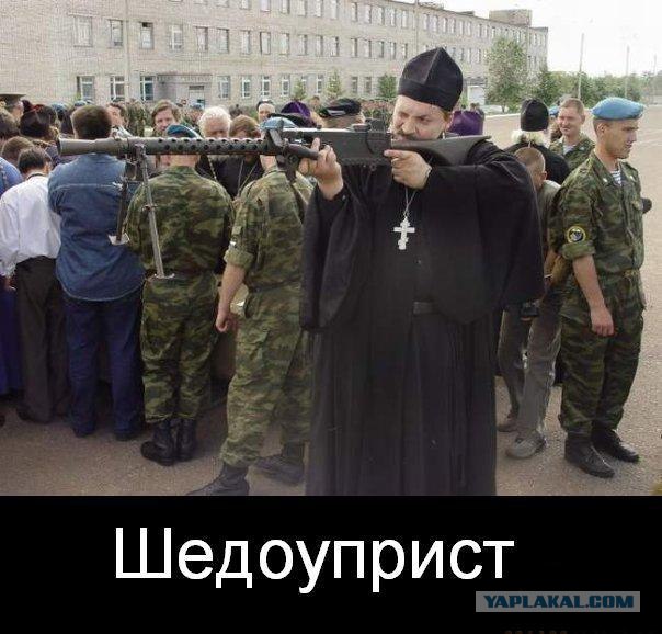 Разве это нормально?