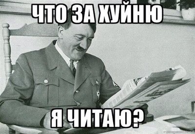С Третьей мировой США уже опоздали.
