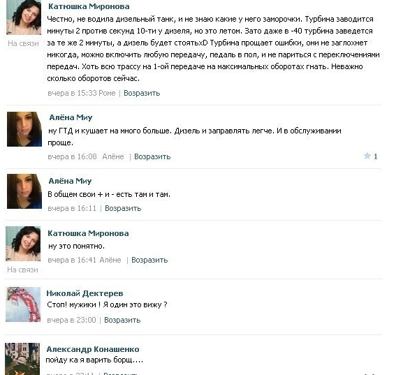 Бесшумный компьютер