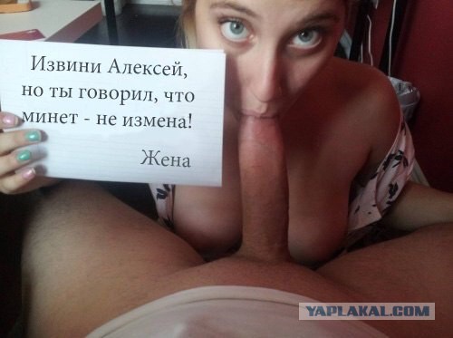 Про измену с женского форума(выжимка)