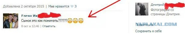 Чем занимаются дети в соцсетях?