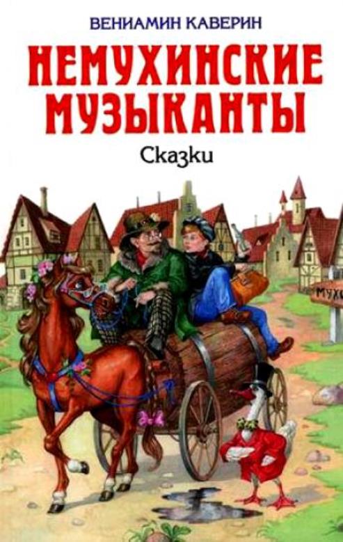 30 самых любимых детских книг
