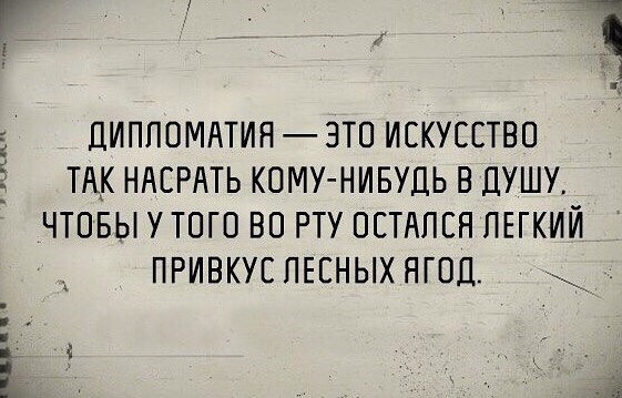 Мария Захарова. Биография