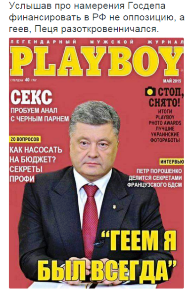 10 политических картинок часть 20