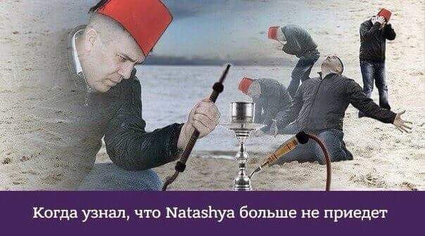 Туры в турцию