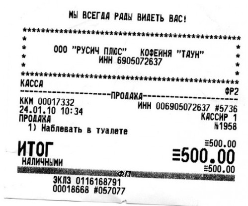 Не очень Смешные картинки