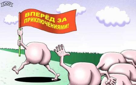 Я скоро сяду