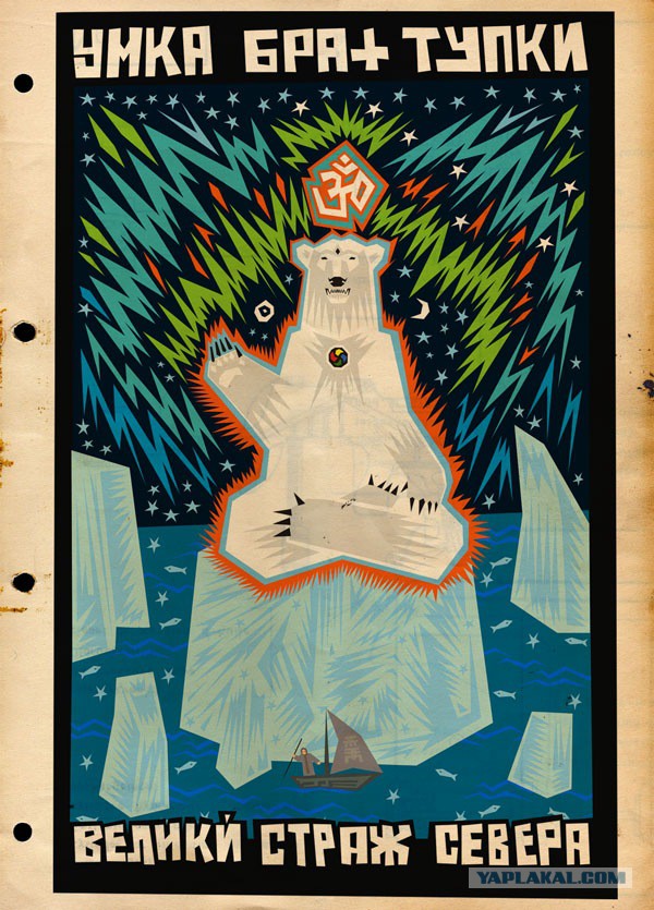 Картинки наркомании