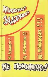 Как я перешел на электронную сигарету