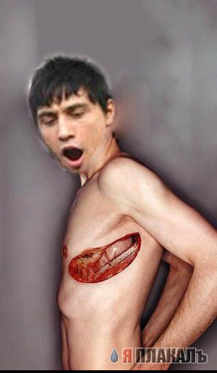 Фотожаба: Дима Билан