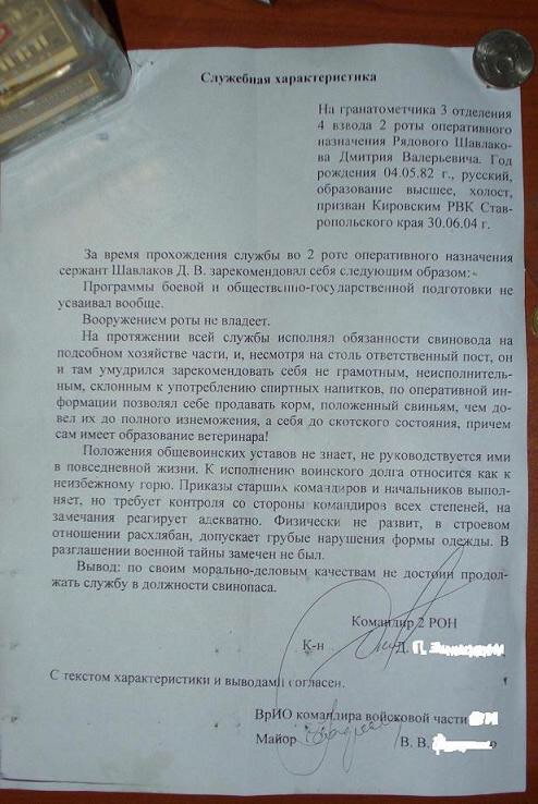 Смешные комментарии из социальных сетей 05.02.2016