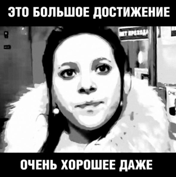 Что мне дало государство