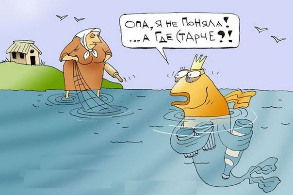 Подборка картинок