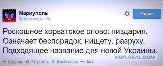 Майдан. Прямая трансляция.