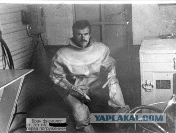Дембельский альбом на ЯПе
