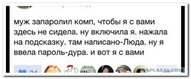Картинки из ваших этих итернетов...2
