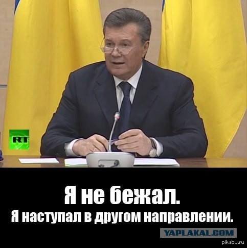 Янукович хочет вернуться на родину как президент