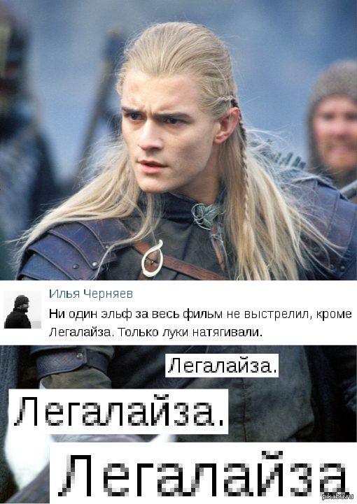 Грамотеи из интернетов умеют сочинять новые слова, даже не задумываясь