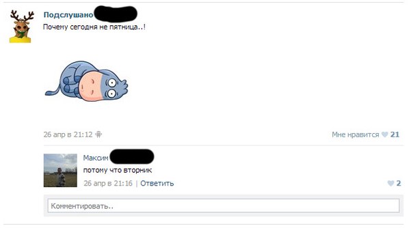 Ужасы и приколы из соцсетей 18+