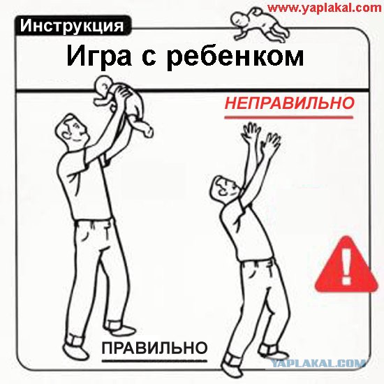 Улыбнемся?