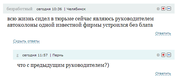 Комментарии, подписи, текстовые приколы