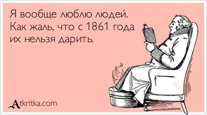 Шуточки от весёлого повара