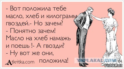 Великолепная логика.