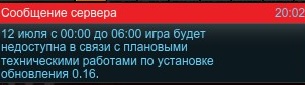 Armored Warfare