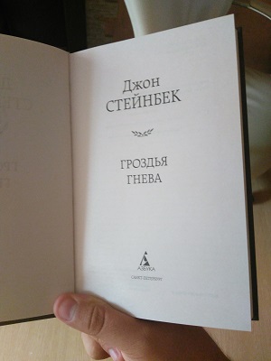 Книги не мусор!