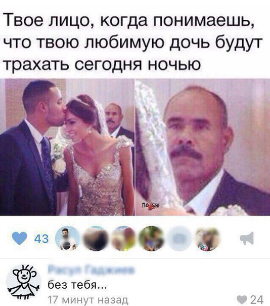 Ужасы и приколы из соцсетей 18+