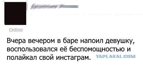 Смешные комментарии 21.08.2016