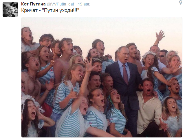 Украина решительно осудила визит Путина в Крым