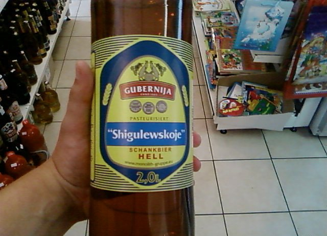 Домашние пивовары Бельгии
